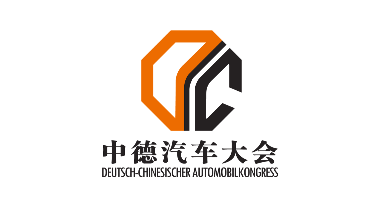 10. Deutsch-Chinesischer Automobilkongress